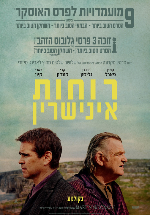 פוסטר